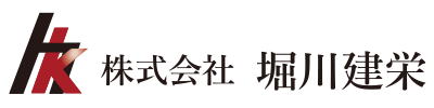 株式会社堀川建栄